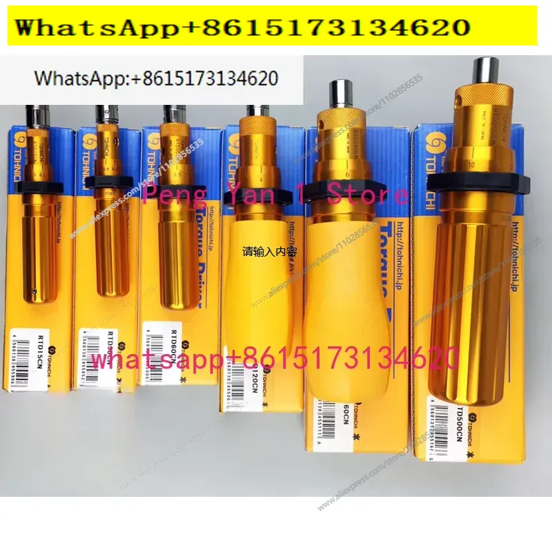 Torque Wrench - Torque Screwdriver RTD15 30 60 120